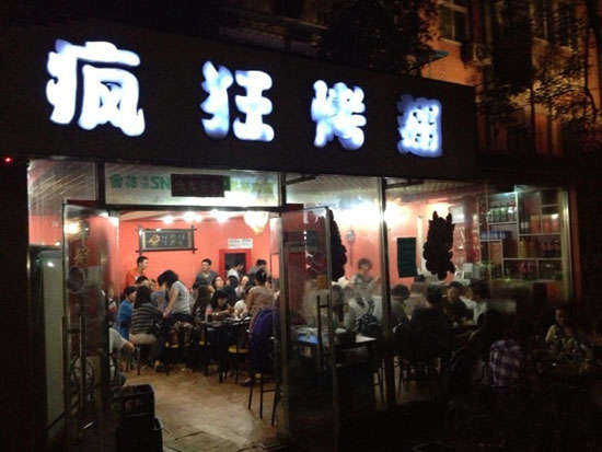 海城串串店加盟